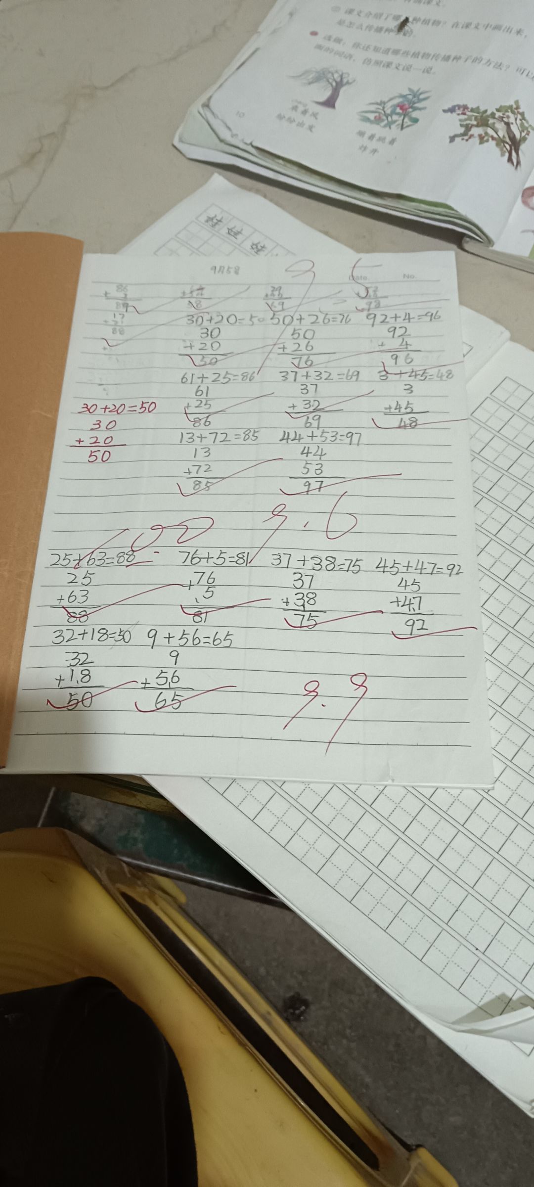 动态图片 1