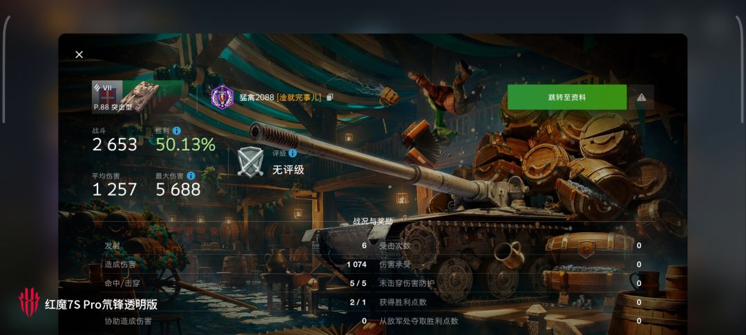 动态图片 14