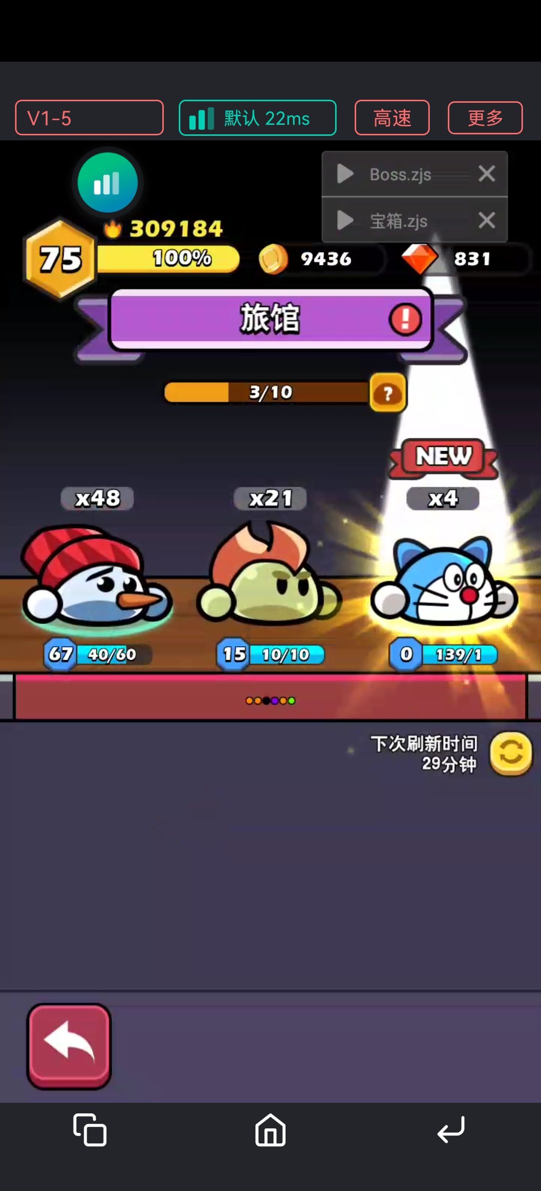 每日一水 1