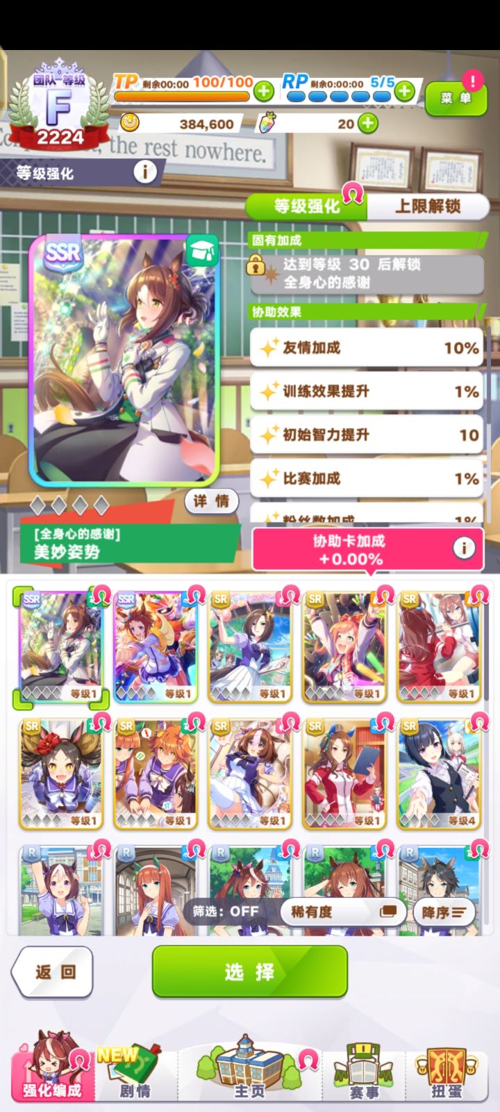 大佬们微光一破还是微光美妙开比较好呀截图