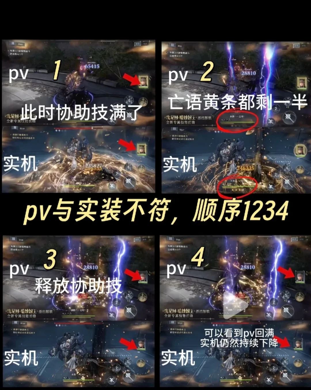 恋与深空PV与实机严重不符,虚假宣传 1