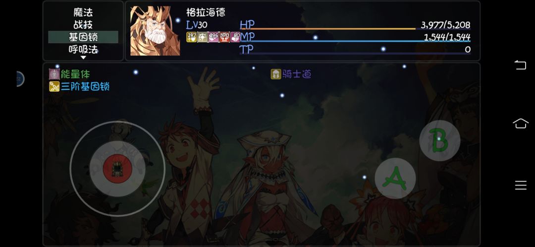 动态图片 1