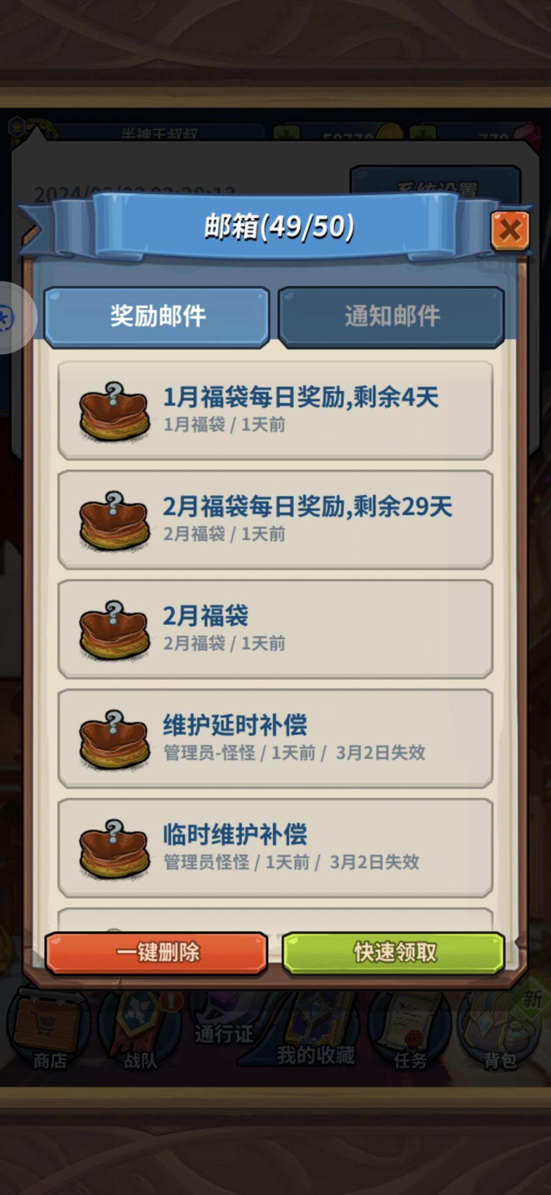 官方呢 2