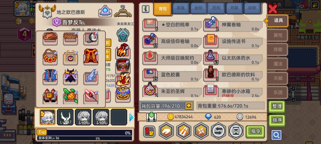 动态图片 2