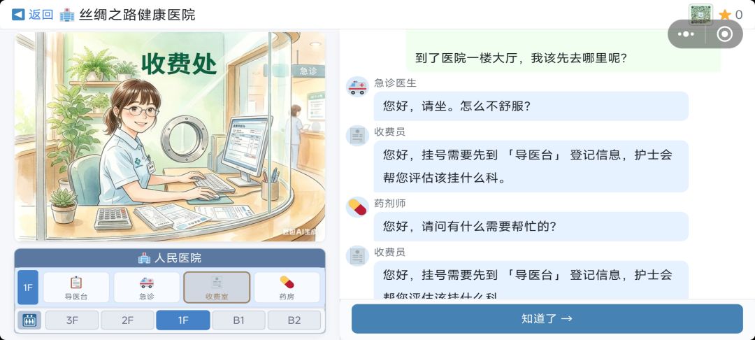 【更新】增加排行榜、信箱 1