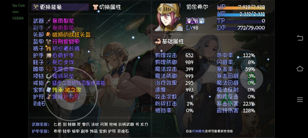 18层打不过猴戏去沉淀 1