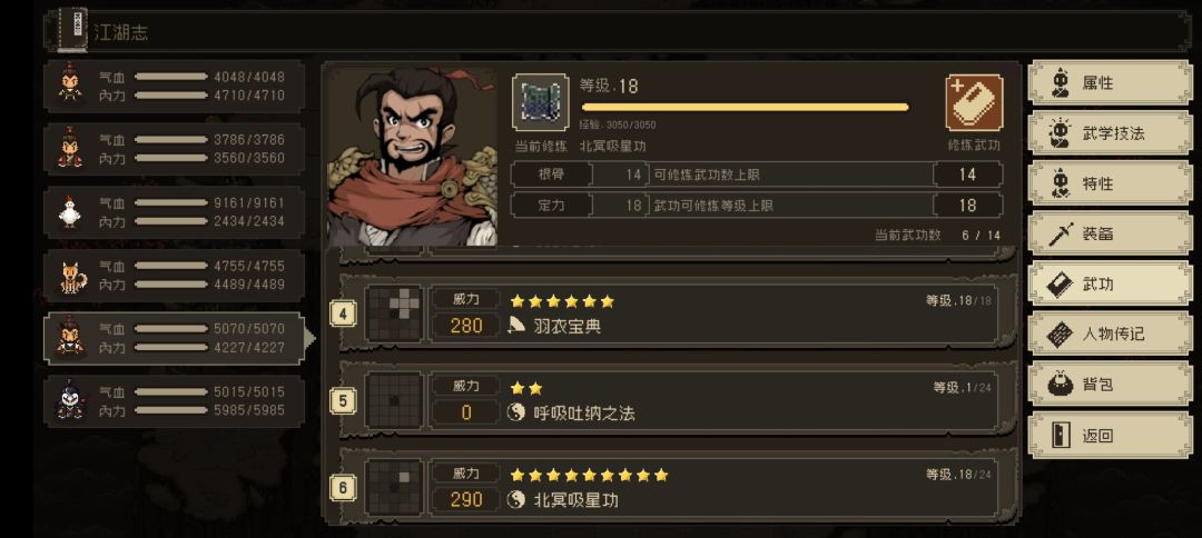动态图片 3