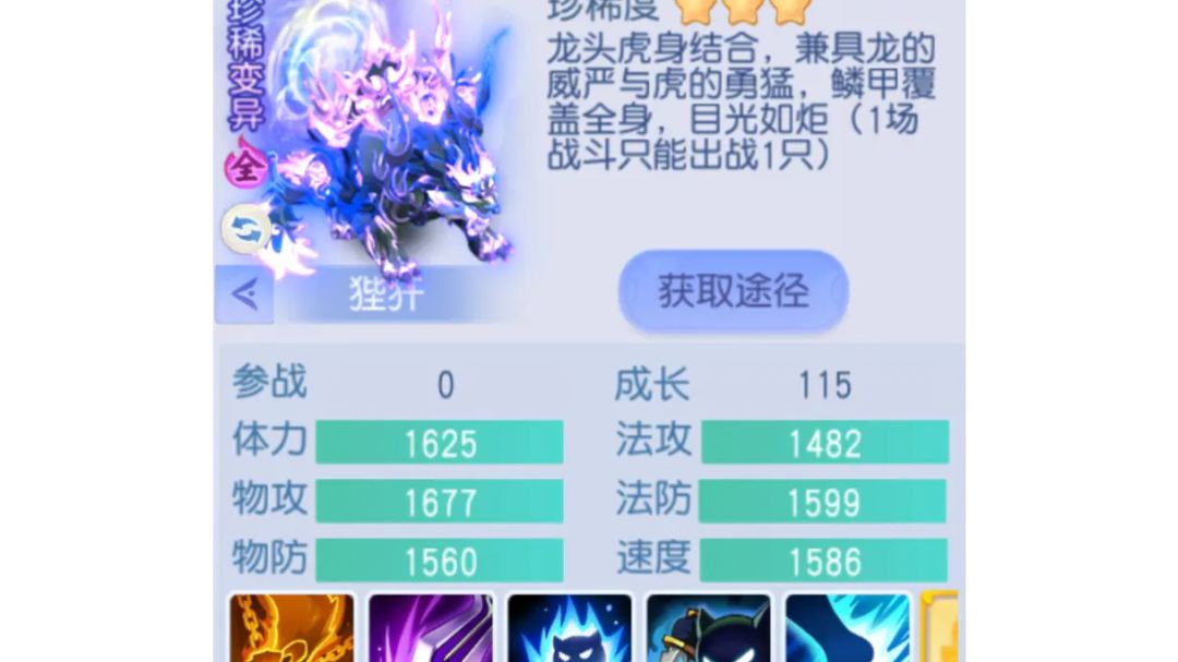 狴犴实测！被动群攻100%触发，连击越多打的单位就越多，输出拉满截图
