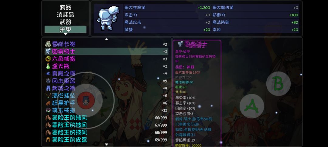 三百多只一个 2