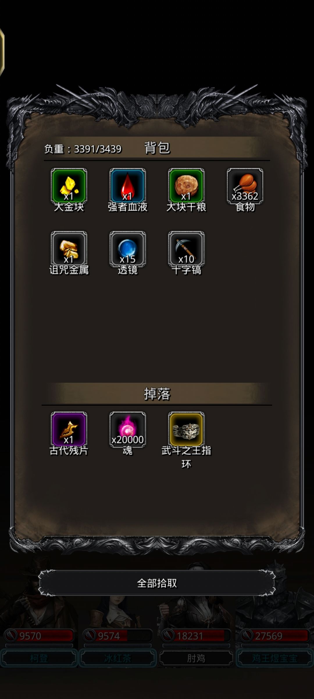 独裁圣枪打碎片寒,包稳的 1