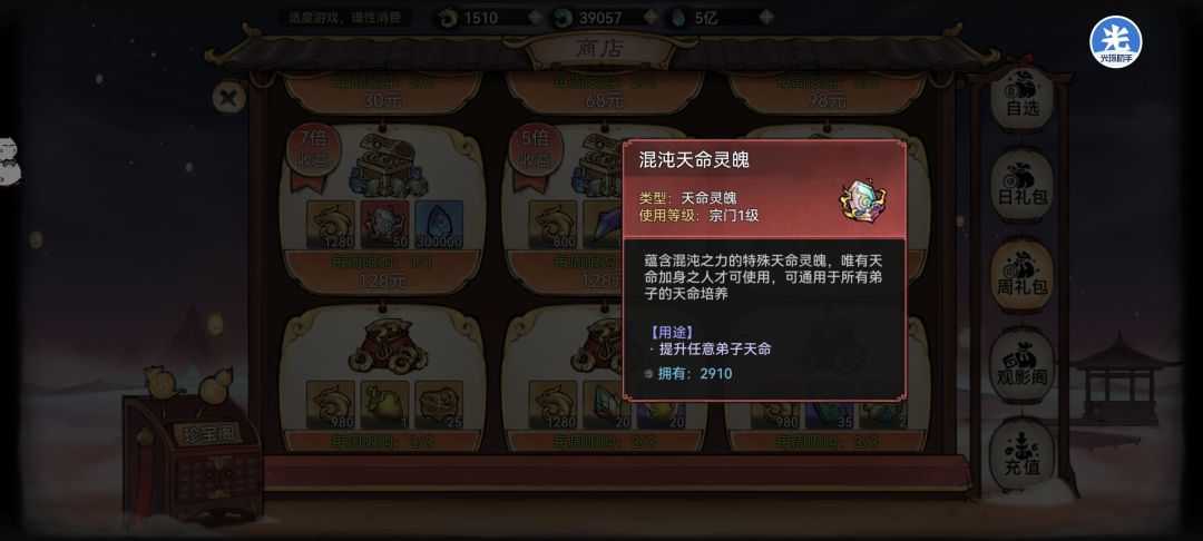 查了一下法律,蛇舞大概率是违规的 3