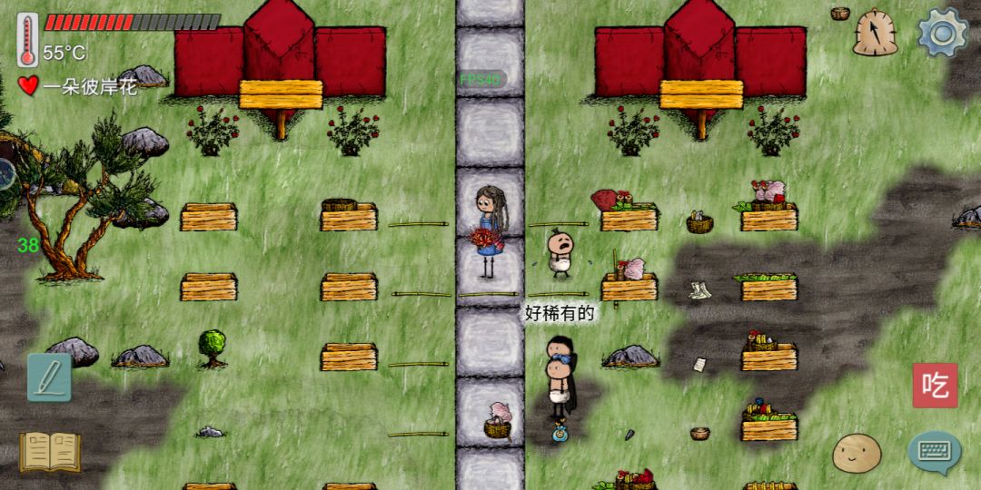在新开的小白鼠服的一日游。 5