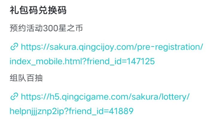 预约活动还有组队活动截图