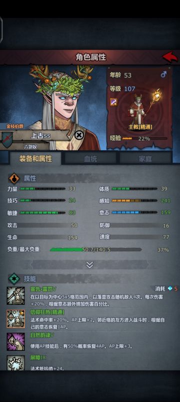 圣佑要塞，其实并不难，也不需要多高的配置。