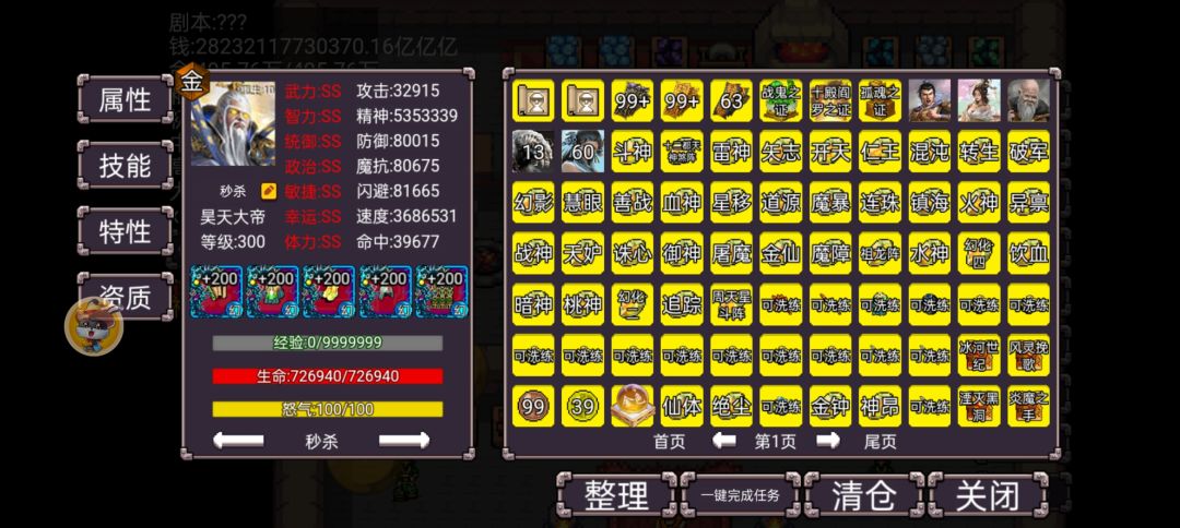 动态图片 2