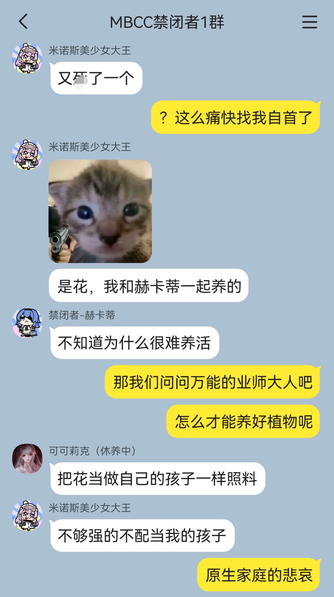 新版本活动日常剧情放送中 7