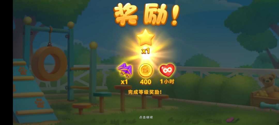 动态图片 4