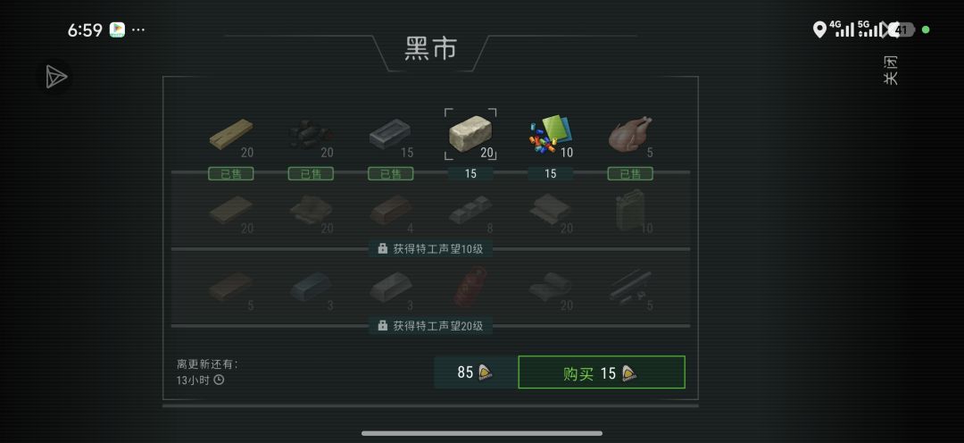 也就这样吧,顺手为之 1