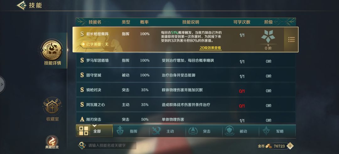 动态图片 6