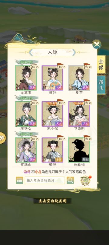 “不详”女友合集，给新开服玩家的福利