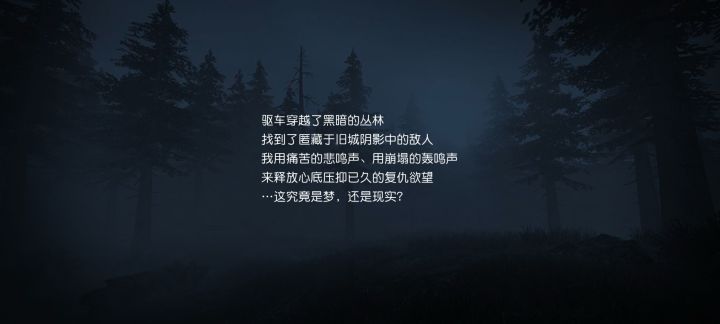刚发现这个隐藏的剧情截图