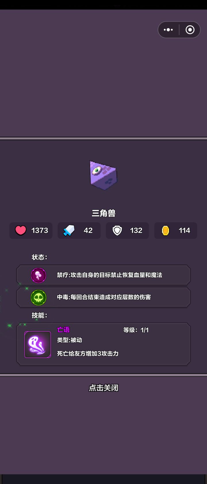 什么情况挂了截图