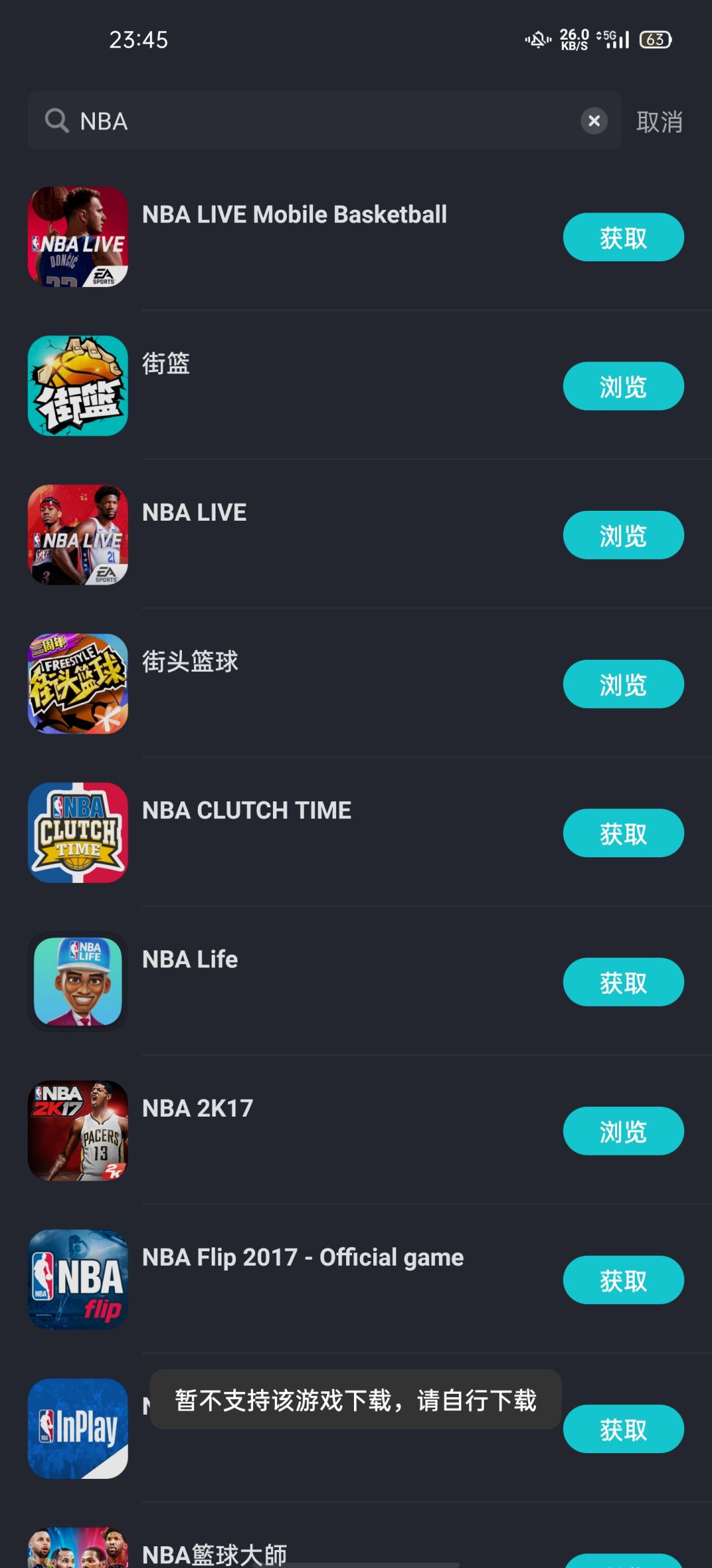 动态图片 2
