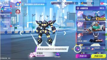 7月14日不停机维护公告