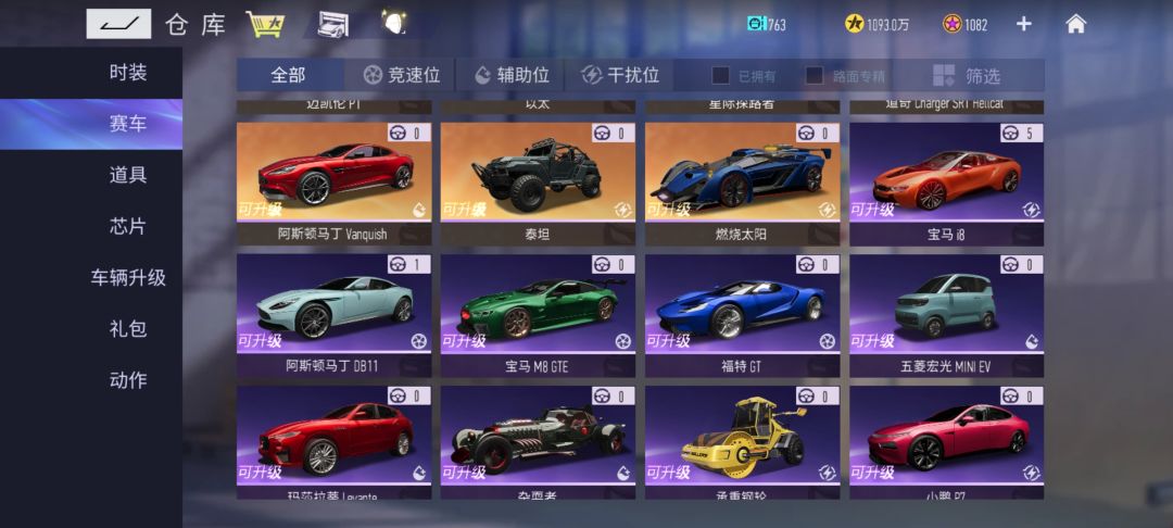 动态图片 3