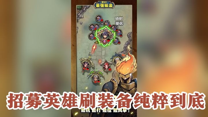2025年宝藏复古挂机RPG招募英雄刷装备纯粹到底截图