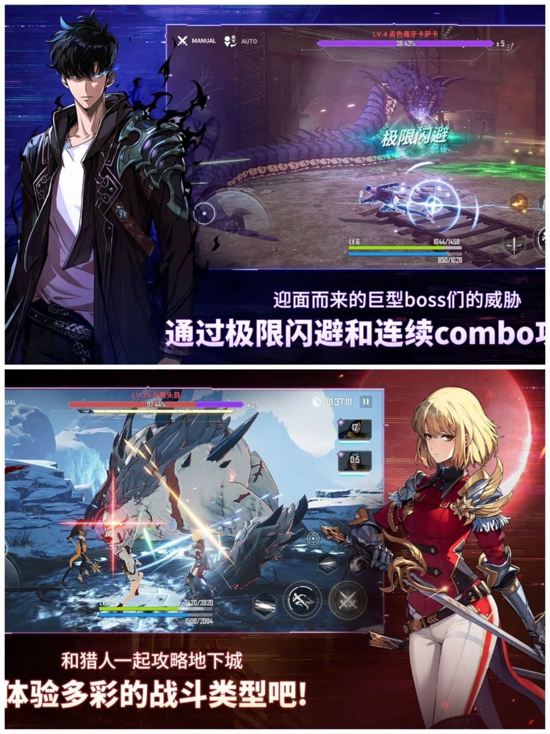 🌟我独自升级出游戏了，快来看看🌟 2