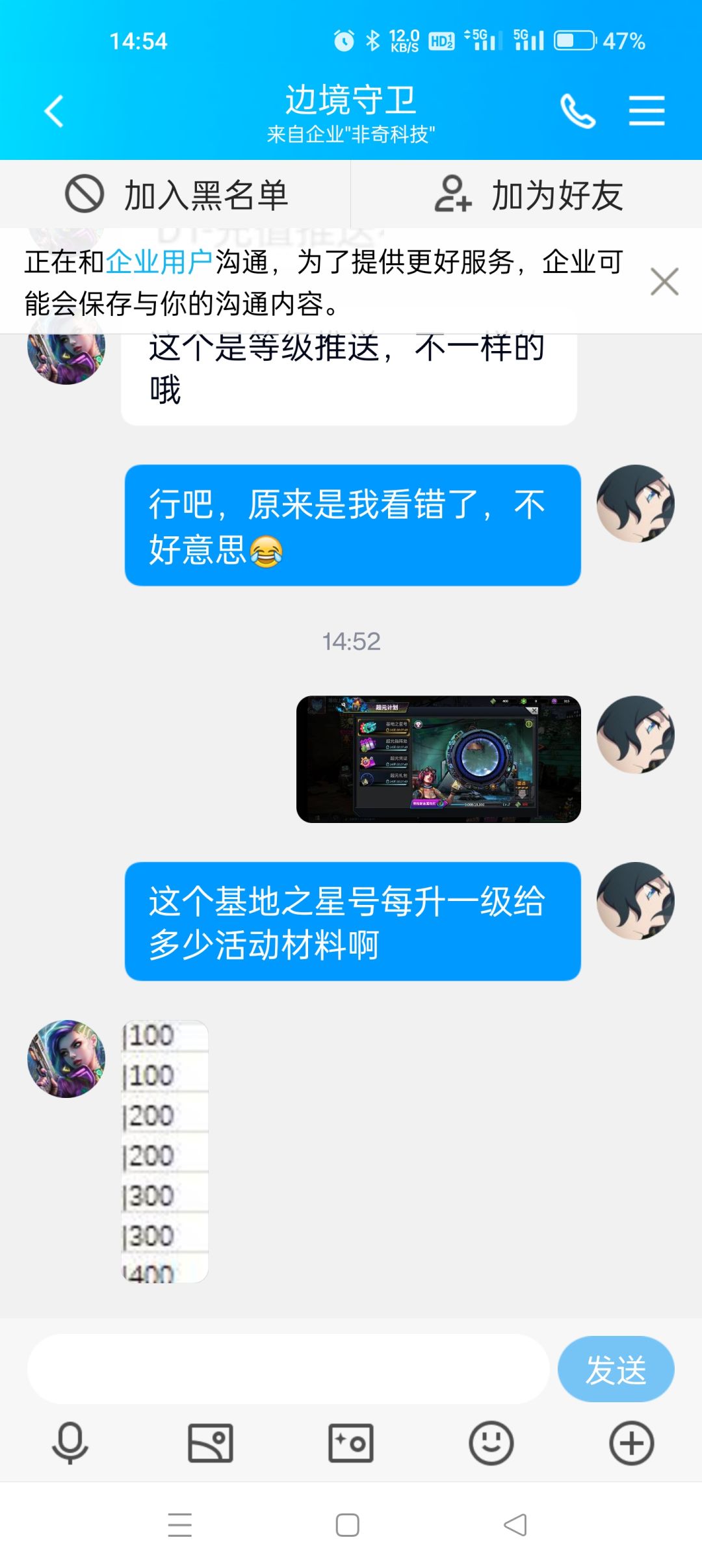 新活动就是龙蛋活动的变种 3