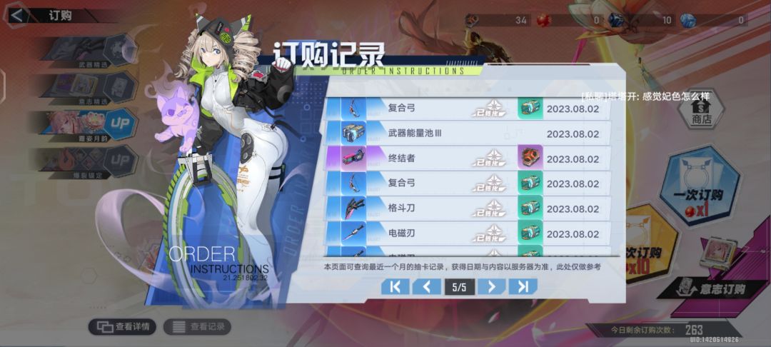 对这游戏太失望了。 2
