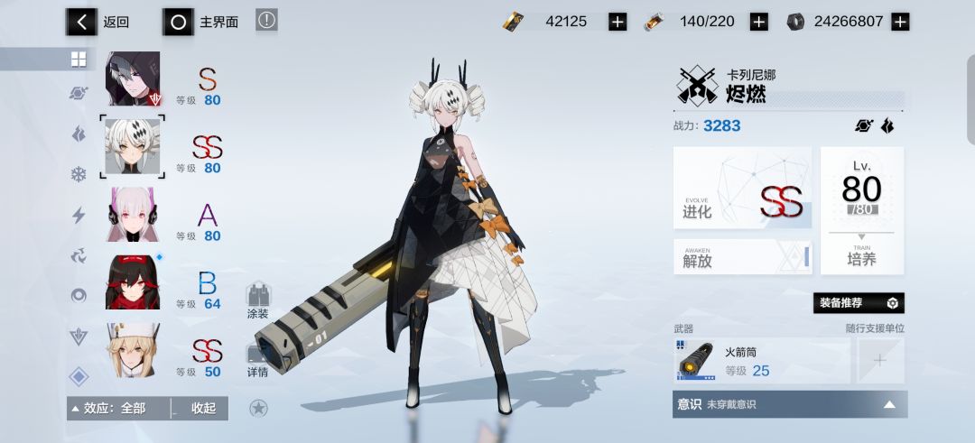 刚回坑,买的号,咋选啊? 2