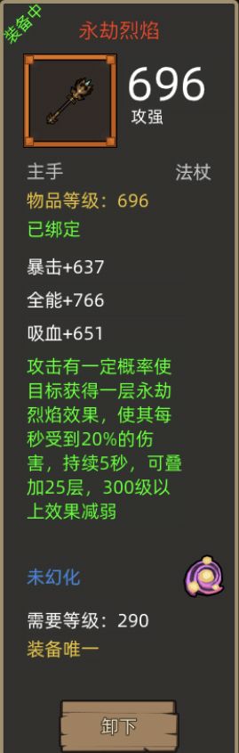 嘿,瞅着还蛮顺眼的。 1