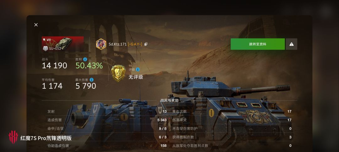动态图片 4