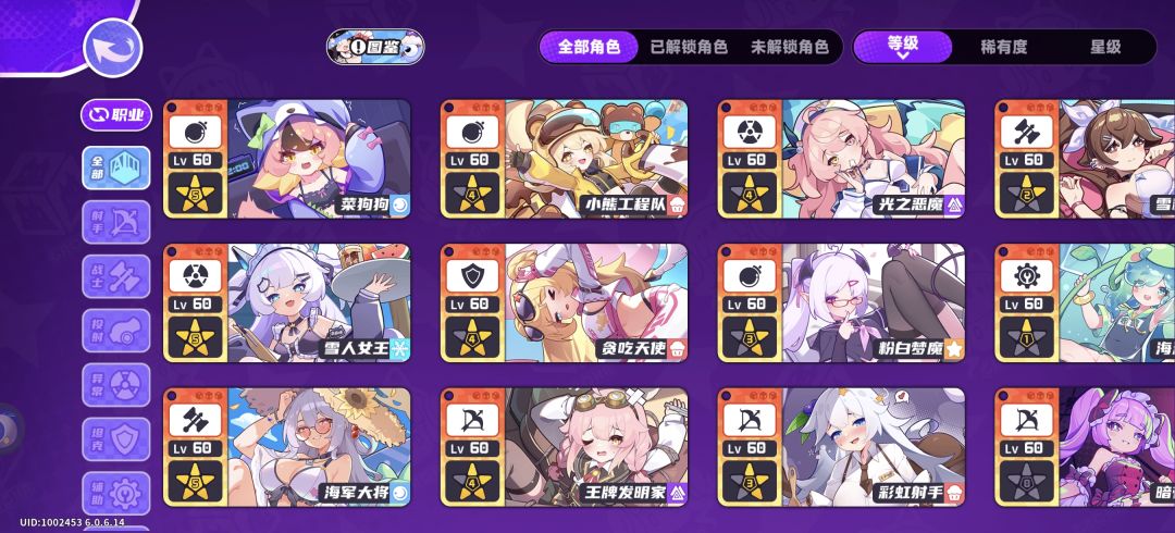 从开服开始的老玩家,今天终于圆满了 2