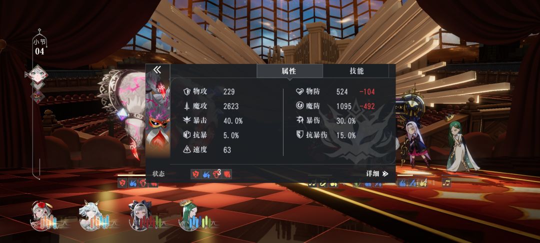 伤害公式,让你一图明白伤害如何提高! 2