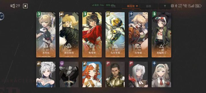 大佬帮帮截图