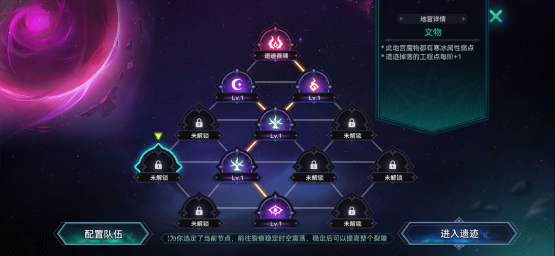 两次就连上去了 1