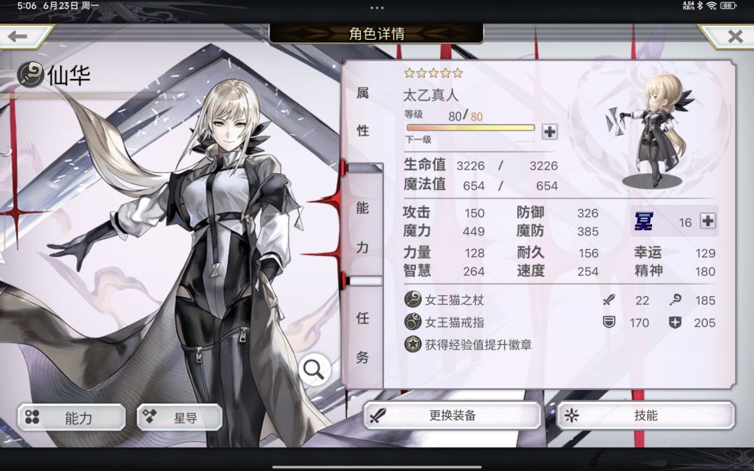 不懂就问 1
