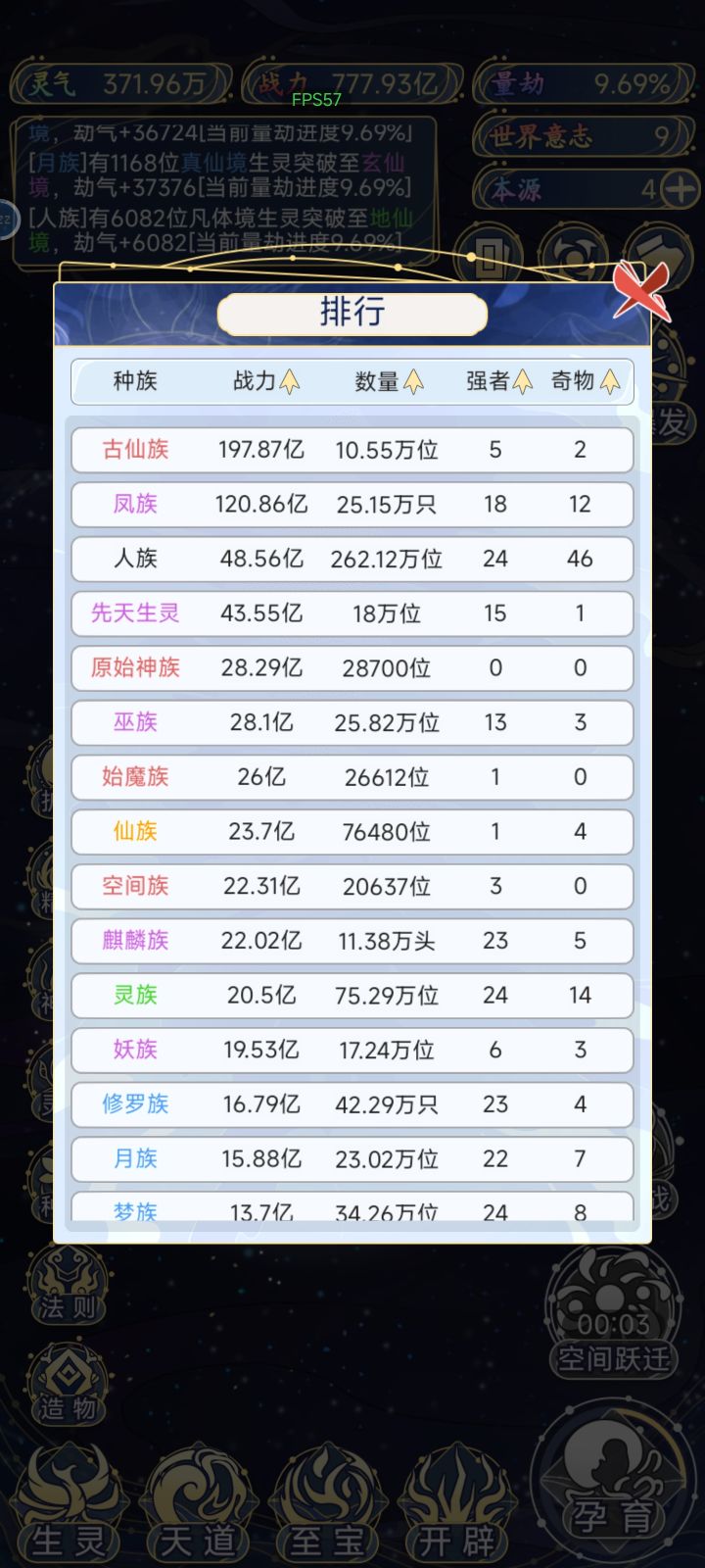 。截图