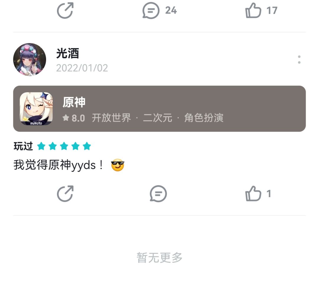 厉害👍🏻 3