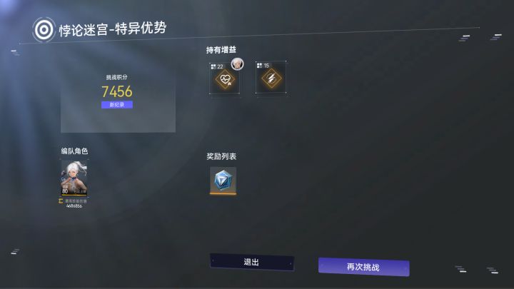 两张图告诉你们悸响凭什么是萌新之友截图