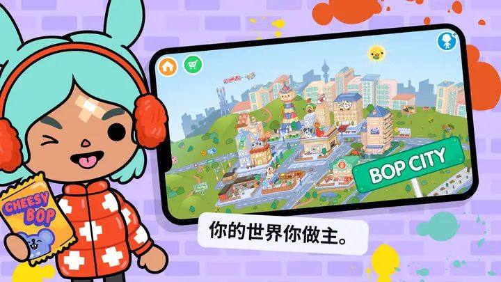 🎮托卡生活世界|模拟生活类手游 1