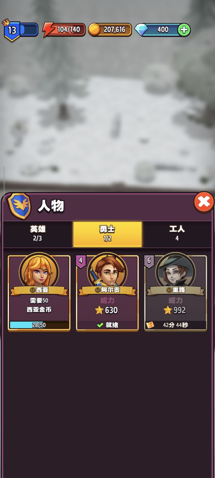 Bug找谁投诉?截图