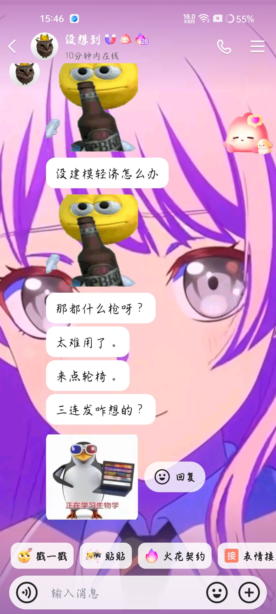 请输入文本?! 3