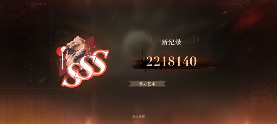 鬓毛邮报用艾吉奥打的挺顺利的截图