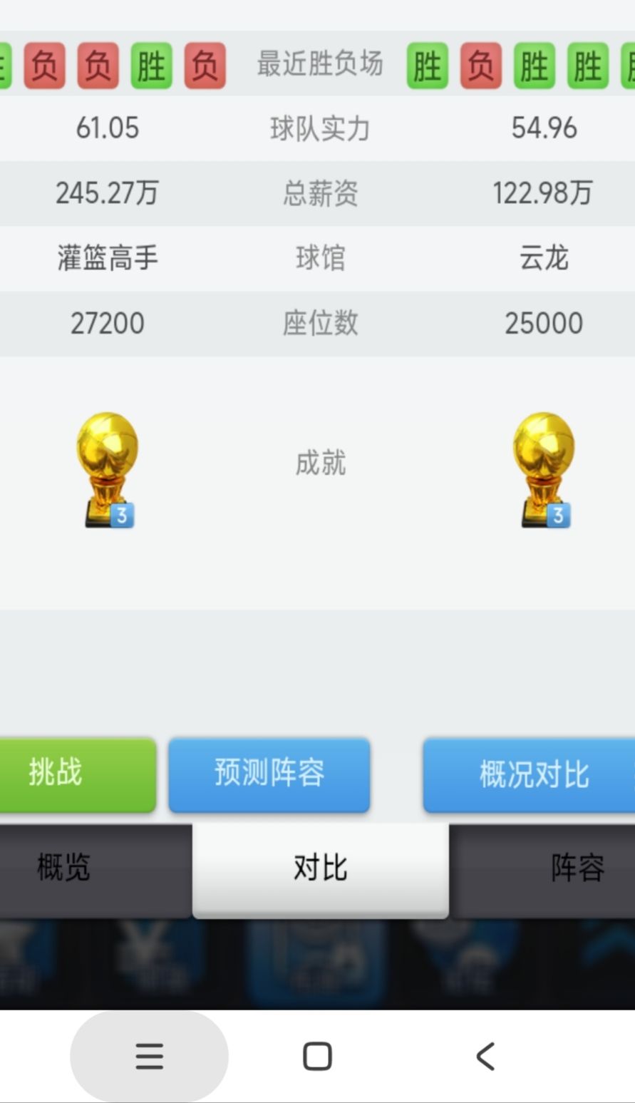 求大佬支支招 1