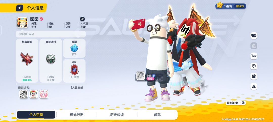 回忆中的2022面 2